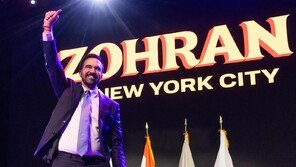 자본주의 심장 뉴욕서 ‘34세 사회주의자 무슬림’ 시장 당선