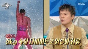 박진영 “워터밤, 섭외 받은 것”…비닐 의상 비화 공개