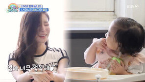 김윤지 “아침 식사는 미국식”…딸 엘라 ‘먹방’에 행복