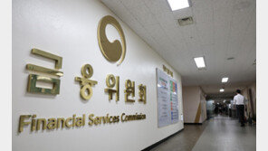 금융위, 롯데손보에 경영개선 권고… 자산 정리 등 강제