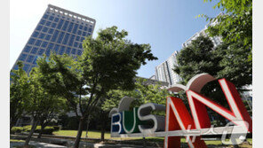 부산 전통시장서 장보면 최대 6만 원 환급