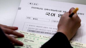 수능날 등교시간대 시내버스 집중 배차