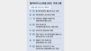 AI 격변기 전략과 리더십 모델 제시