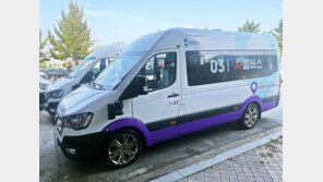 부르면 오는 ‘AI 콜버스’ 오송서 시범운행