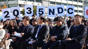 2035년 온실가스 감축목표 2개안 제시…‘50~60%’ 또는 ‘53~60%’