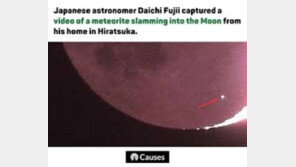 2일 간격으로 달 표면에 소행성 충돌