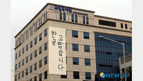 “고맙습니다”가 예의 없다고?…진상 손님에 자영업자 한숨