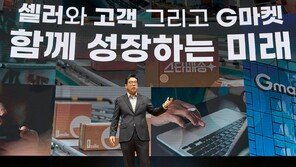 신세계그룹-中알리바바 JV 설립 마무리…3조3210억원 규모 지마켓 지분 100% 현물출자