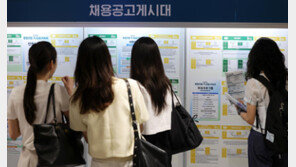 KDI “저성장에도 낮은 실업률은 청년들 구직 포기 때문”