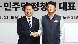 정청래, 민노총 만나 “노동자 작업중지권 확대 입법 속도 내겠다”