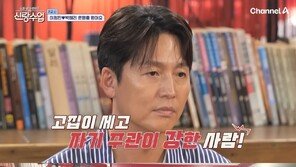 이정진, 10살 연하 소개팅녀와 타로점…“속궁합도 완벽”