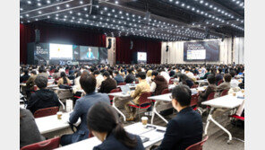 ‘Xs-Chain: 경험의 연결이 성장이다’, Asia CSCON 2025 성료