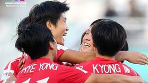 북한, U-17 여자 월드컵 2연패 보인다…브라질 꺾고 결승 진출