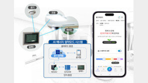 삼성물산 홈닉, 래미안 원페를라에 ‘AI 에너지 절약모드’ 국내 건설사 최초 적용