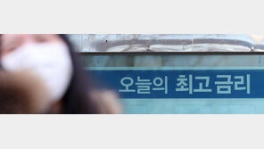 저축은행마저…3%대 정기예금 사라졌다