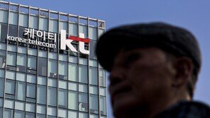 KT, 작년 서버 해킹 알고도 은폐…조사단 “엄중히 보고 있다”