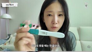 문경찬♥박소영, 첫 시험관 결과 “최상급 배아였는데 비임신”