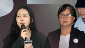 정유라 “엄마가 무슨 죄를 그렇게 지었냐”…재심 청구 후원금 호소