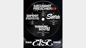 ‘군인’ 차은우, 신보 타이틀곡은 ‘새러데이 프리처’…임슬옹 작사