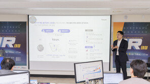 강동구 청년해냄센터·서울창업센터 관악, 연합 IR 개최 “유망 스타트업 지원”