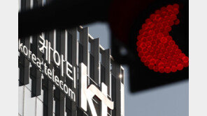 KT, 작년에 서버 해킹 알고도 은폐…조사단 추궁에 뒤늦은 자료제출