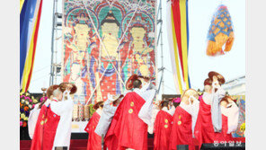 한국불교태고종, 광화문서 ‘영산재·국제수계대법회’ 봉행