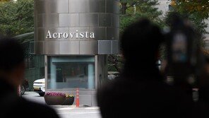 김건희특검, 尹사저 4번째 압수수색…팔찌 등 확보 시도