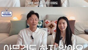 ‘암 수술’ 진태현 “미세한 통증만 있어도 아무 것도 안 해”