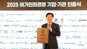 화학 소재 기업 ‘유니드’, 문체부 여가친화인증 획득… “일·생활 균형 모범 기업”