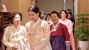 김혜경 여사, 한국 찾은 在日부인회와 ‘한복 차담회’