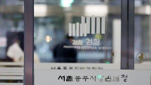 [단독]“세관 도움 없었다”…합수단, 마약 운반책 자필 편지 확보