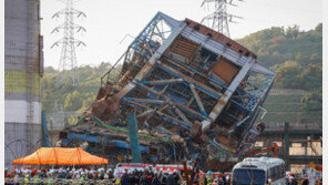 울산 발전소 타워 해체중 붕괴… “매몰 7명 수색-구조중”