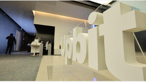 두나무 ‘고객확인 의무 등 위반’ 352억 과태료