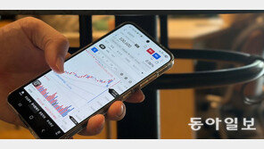 “집 못사는데 주식도 ‘벼락거지’ 될라” 결혼자금으로 투자하기도