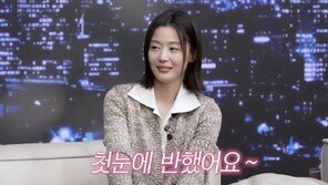 전지현 “남편 별명 ‘을지로 장동건’…첫눈에 반했다”