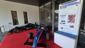 FMC, 반도체·자율주행 R&amp;D 가속