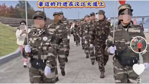 한강변서 군복 차림 중국인들 행진…시민들 “선 넘었다”