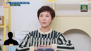 정애리 “복막염 수술 후 난소암 판정…현재는 완치”
