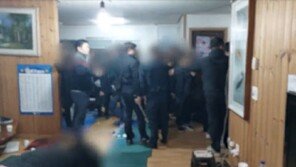 한밤 산속 펜션서 도박판 벌인 노름꾼 34명 검거