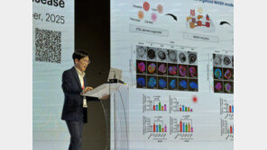  세라트젠 조승우 대표, 네이처 주최 국제 컨퍼런스 초청 발표