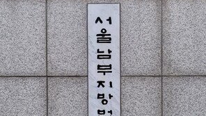 치매 아버지 간병하다 홧김에 살해한 50대 징역 7년