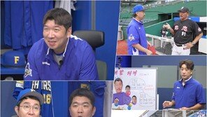 불꽃 파이터즈, 연패 끊기 도전…시즌 15승 이뤄낼까