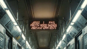 제시, 5년 만의 EP ‘P.M.S’ 발매…12일 컴백 확정