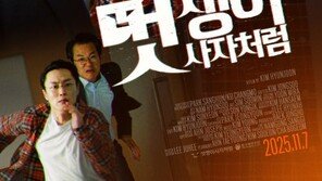 멋쟁이사자처럼, ‘돌고래유괴단’과 함께한 브랜드 캠페인 영상 공개