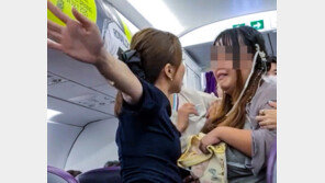 “남친 옆자리로 바꿔줘” 이륙 90분 지연시킨 홍콩女