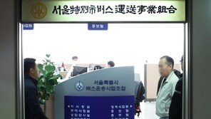 서울 시내버스 전환 노조 3곳 ‘파업’ 가결…수능 전날 파업 현실로