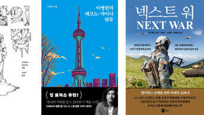 [새로 나왔어요]재활의 밤 外