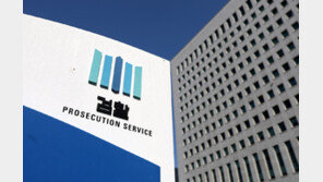 檢, 대장동 민간업자들 1심 판결에 항소 포기