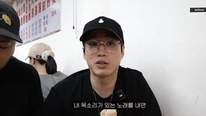 타블로 “가족에 유서 영상 남겨…자산 어디 있는지 써놔”