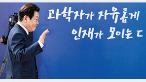 ‘국가과학자’ 제도 신설… AI인재 해외유출 막는다